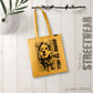Going to Hell Tote Bag